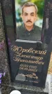 Захоронение ID 6383528