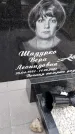 Захоронение ID 6383529