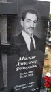Захоронение ID 6383531
