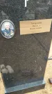 Захоронение ID 6383535