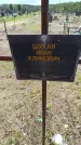 Захоронение ID 6383540