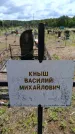 Захоронение ID 6383547