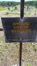 Захоронение ID 6383558