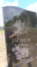 Захоронение ID 6383565