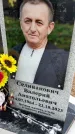 Захоронение ID 6383579
