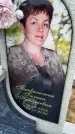 Захоронение ID 6383583