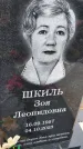 Захоронение ID 6383587