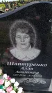 Захоронение ID 6383590