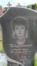Захоронение ID 6383594