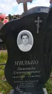 Захоронение ID 6383598