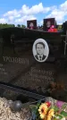 Захоронение ID 6383600
