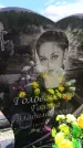 Захоронение ID 6383610