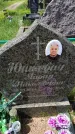 Захоронение ID 6383619