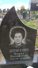 Захоронение ID 6383626