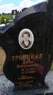Захоронение ID 6383627