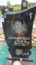 Захоронение ID 6383631