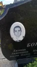 Захоронение ID 6383634