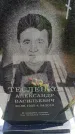Захоронение ID 6383636