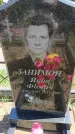 Захоронение ID 6383638