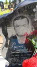 Захоронение ID 6383648