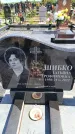 Захоронение ID 6383654
