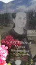 Захоронение ID 6383665