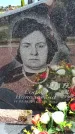 Захоронение ID 6383667