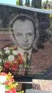Захоронение ID 6383668