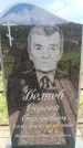 Захоронение ID 6383672