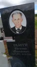Захоронение ID 6383677