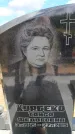 Захоронение ID 6383690