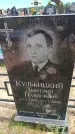 Захоронение ID 6383696