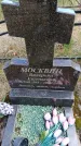 Захоронение ID 6383700