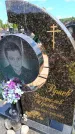 Захоронение ID 6383713