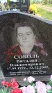 Захоронение ID 6383715