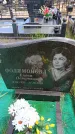 Захоронение ID 6383721