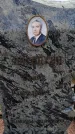 Захоронение ID 6383723