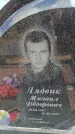 Захоронение ID 6383729