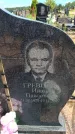 Захоронение ID 6383731