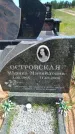 Захоронение ID 6383734