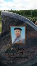 Захоронение ID 6383753