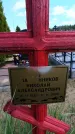 Захоронение ID 6383764