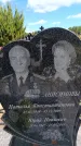 Захоронение ID 6383779