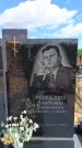 Захоронение ID 6383785