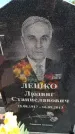 Захоронение ID 6383790
