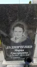 Захоронение ID 6383792