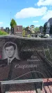 Захоронение ID 6383799