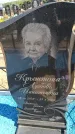 Захоронение ID 6383802