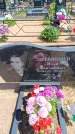 Захоронение ID 6383805
