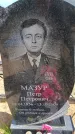 Захоронение ID 6383811